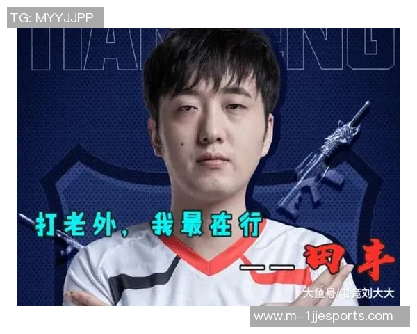 国际邀请赛V5战队以87分稳居S15电竞积分榜首位