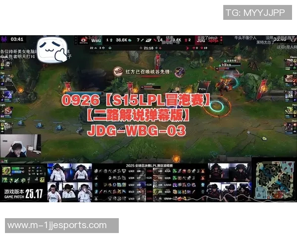 S15电竞总决赛中JDG团队协作表现的深度分析与点评