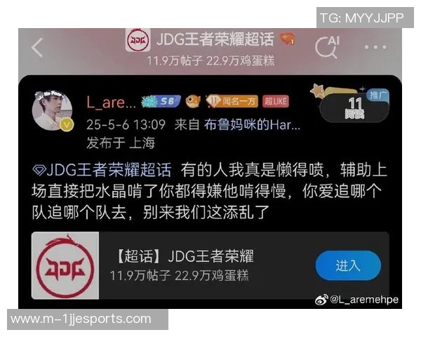 王者荣耀心理素质排行榜揭晓JDG战队排名第八引发热议实时数据