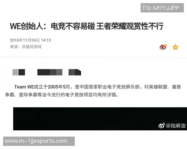 esports数据王者荣耀新手必看提升游戏意识的实用技巧与入门指南