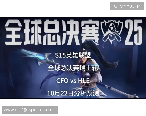 S15英雄联盟赛事专访赵娜揭秘成功秘诀与团队协作的重要性实时新闻