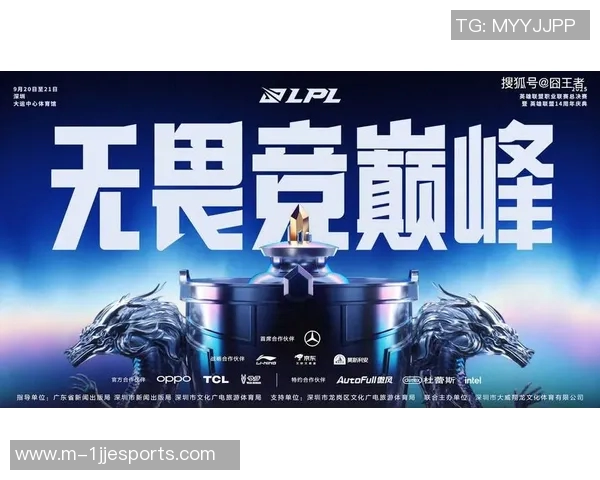 2026电竞新闻S15LOL比分精英赛中TES展现灵活战术与团队配合的精彩表现分析 2026电竞新闻S15LOL比分精英赛中TES展现灵活战术与团队配合的精彩表现分析